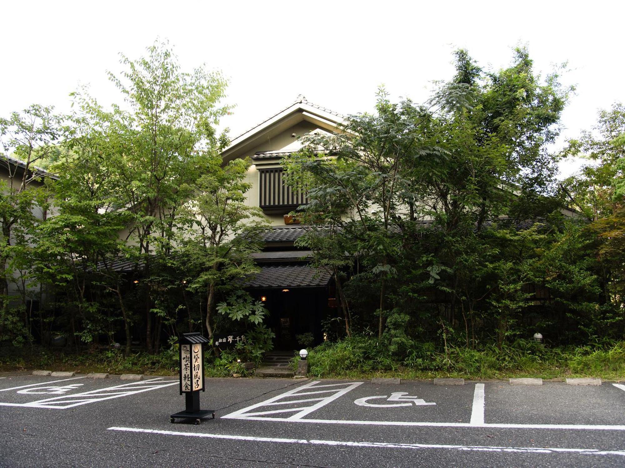 Hotel Oyado Yumechidori Saga Esterno foto