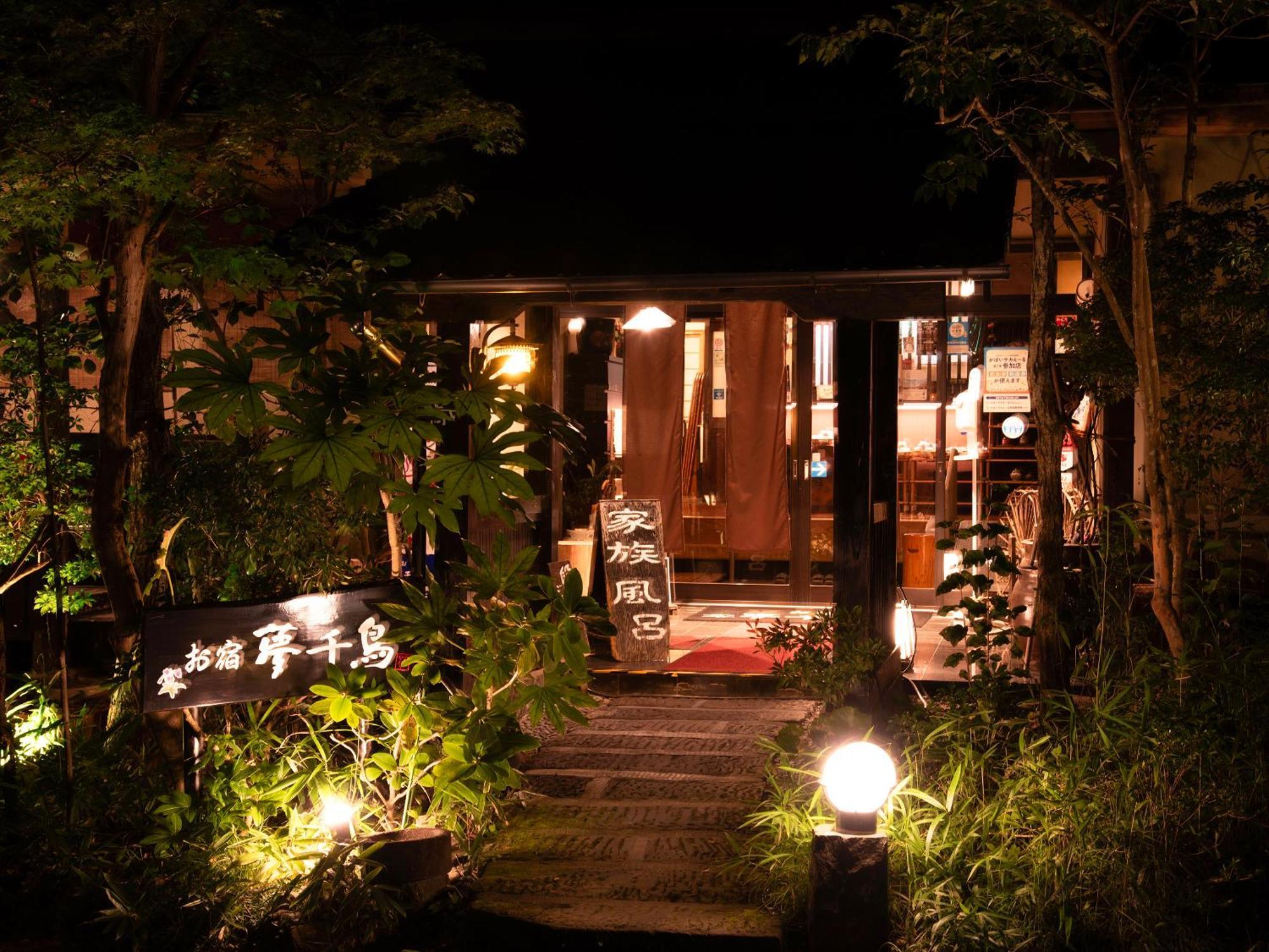 Hotel Oyado Yumechidori Saga Esterno foto